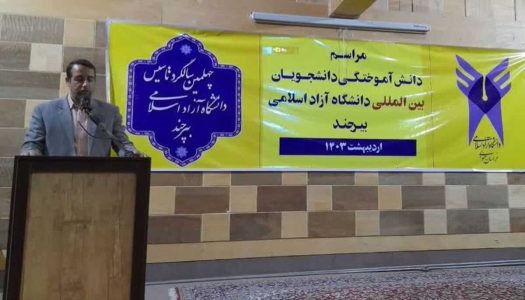 «تقریب» فرهنگ مبارزه با ظلم و دفاع از مظلوم است