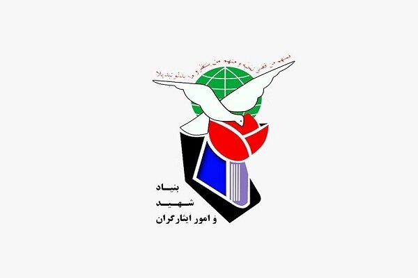 قوانین مربوط به ایثارگران بازنگری، اصلاح و تجمیع شود - خبرگزاری مهر | اخبار ایران و جهان