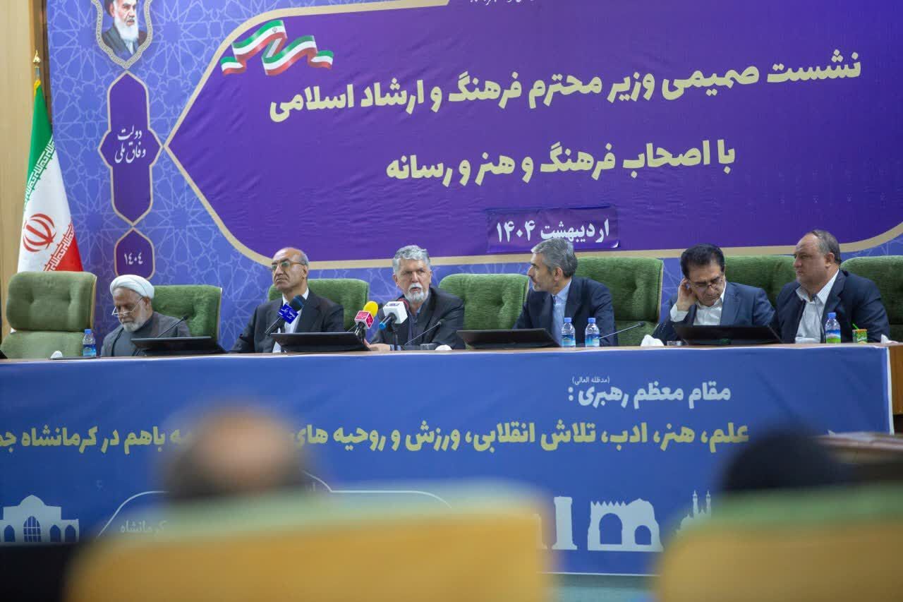 تهران | هنر فاصله بین تهران و استانها در حوزه فرهنگ و هنر کمتر شده است