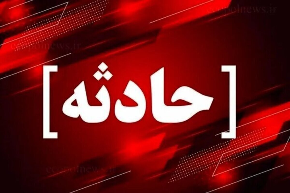 خانواده ماجرای یک تراژدی؛ مرگ ۶ عضو یک خانواده برای نجات یک نفر - خبرگزاری مهر | اخبار ایران و جهان