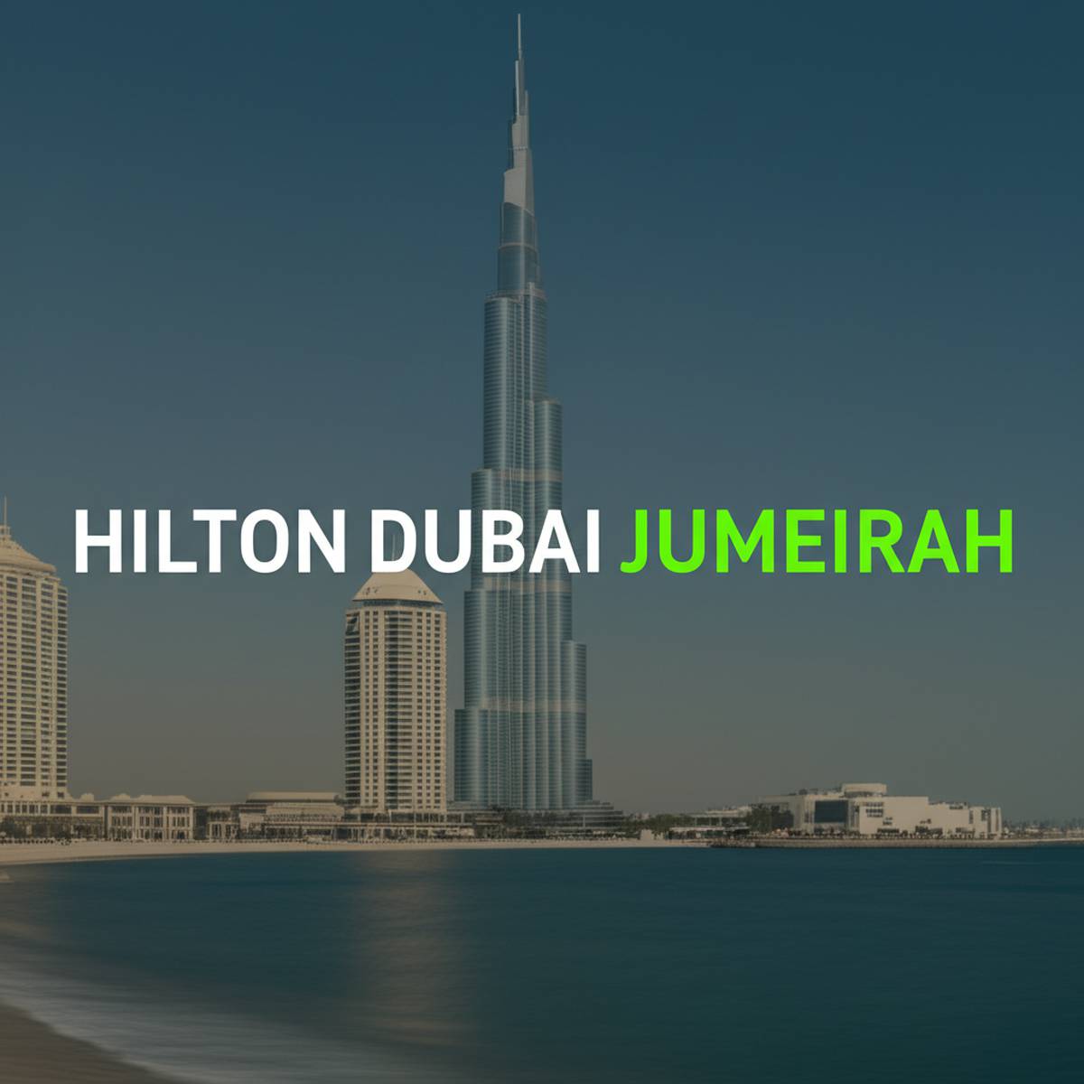 هتل هیلتون جمیرا دبی Hilton Dubai Jumeirah