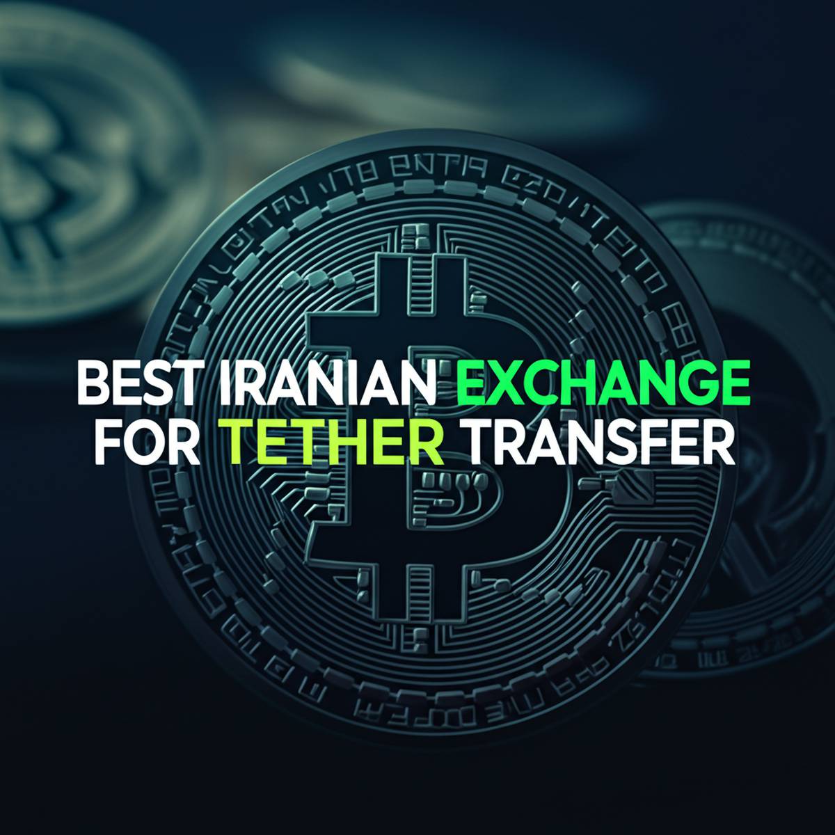 بهترین صرافی ایرانی برای انتقال تتر