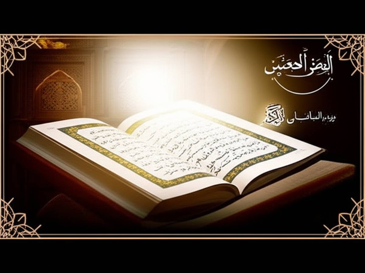خلاصه شرح جزء نهم قرآن برای نوجوانان - فرزانه زنبقی