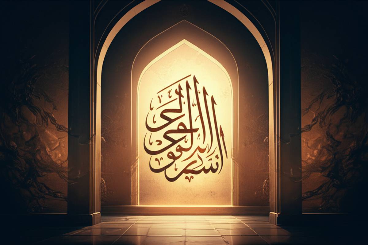 چگونه از آیه سوره یونس برای باطل سحر استفاده کنیم؟