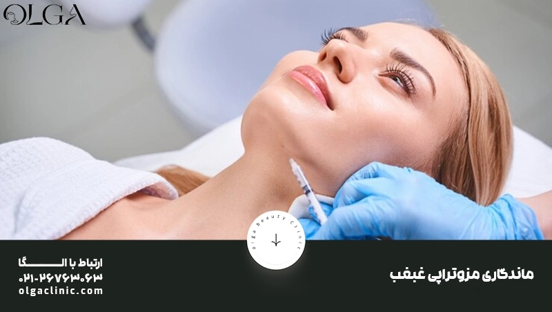 مزوتراپی غبغب؛ راهی کم تهاجم برای اصلاح چربی زیر چانه