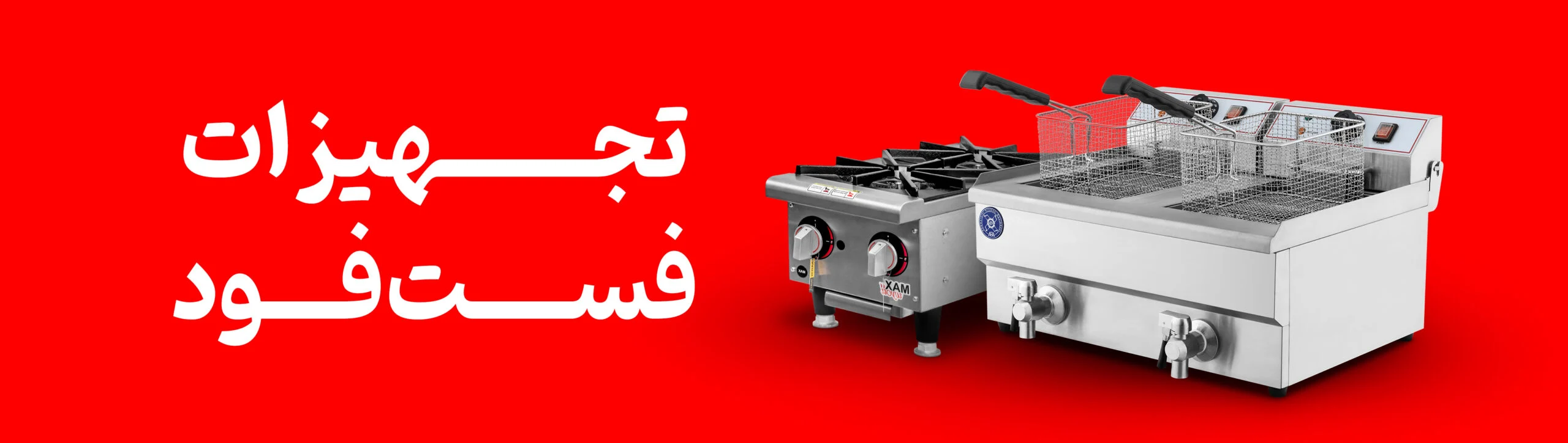 پمپ سس صنعتی